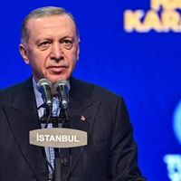 Eğitim